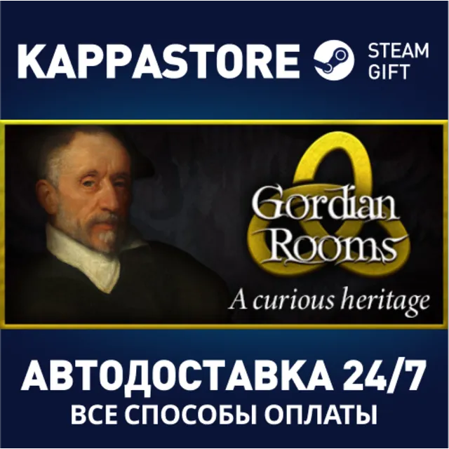 Gordian Rooms 1: A curious heritage⚡АВТОДОСТАВКА Steam