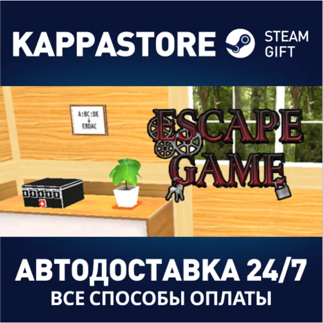 Escape Game⚡АВТОДОСТАВКА Steam Россия