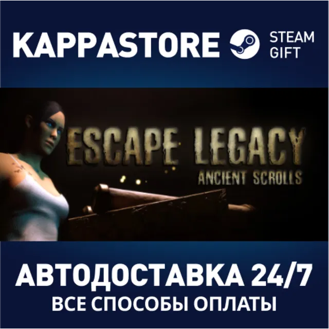 Escape Legacy⚡АВТОДОСТАВКА Steam Россия