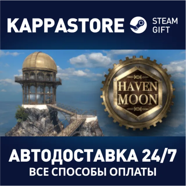 Haven Moon⚡АВТОДОСТАВКА Steam Россия
