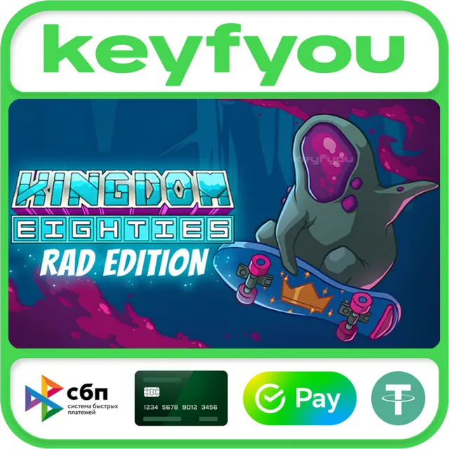 Kingdom Eighties Rad Deluxe Edition / STEAM КЛЮЧ 🔥