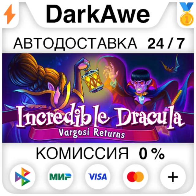 Incredible Dracula: Vargosi Returns STEAM•RU ⚡️АВТО