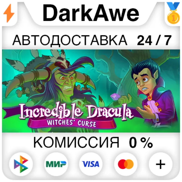 Incredible Dracula: Witches' Curse STEAM•RU ⚡️АВТО 💳0%