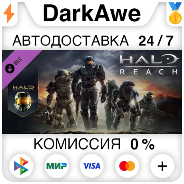 Halo: Reach DLC STEAM•RU ⚡️АВТОДОСТАВКА 💳0%