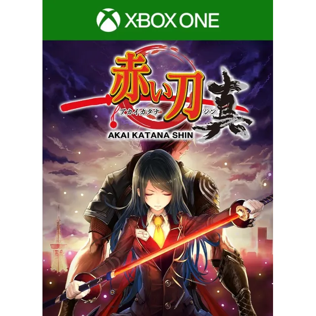 Akai Katana Shin