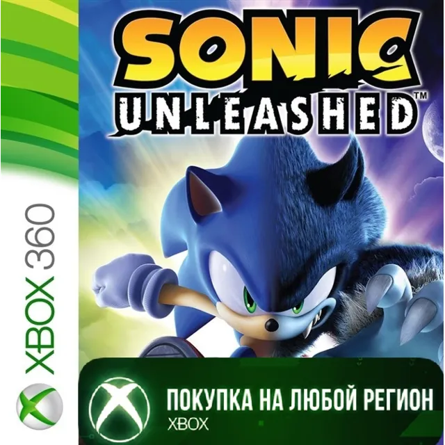 SONIC UNLEASHED XBOX +DLC На Любой Регион