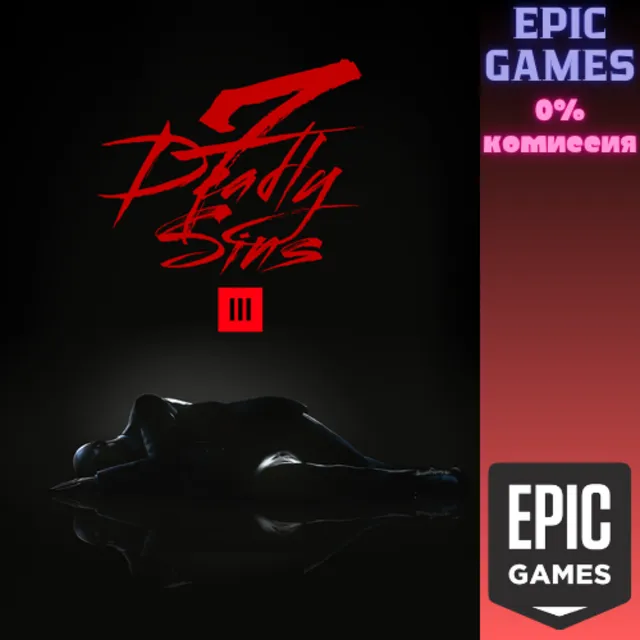 Коллекция «HITMAN 3: Семь смертных грехов» ПК EPIC GAMES EGS PC ЭПИК ГЕЙМС ЕГС