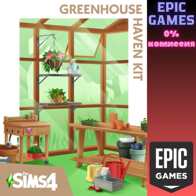 ✅Комплект «The Sims™ 4 Теплица мечты»✅ПК✅ЭПИК ГЕЙМС
