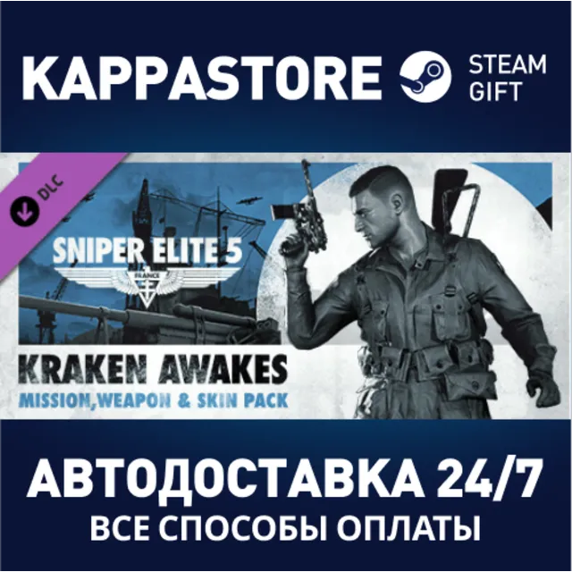 Sniper Elite 5: Kraken Awakes Mission, Weapon and Skin