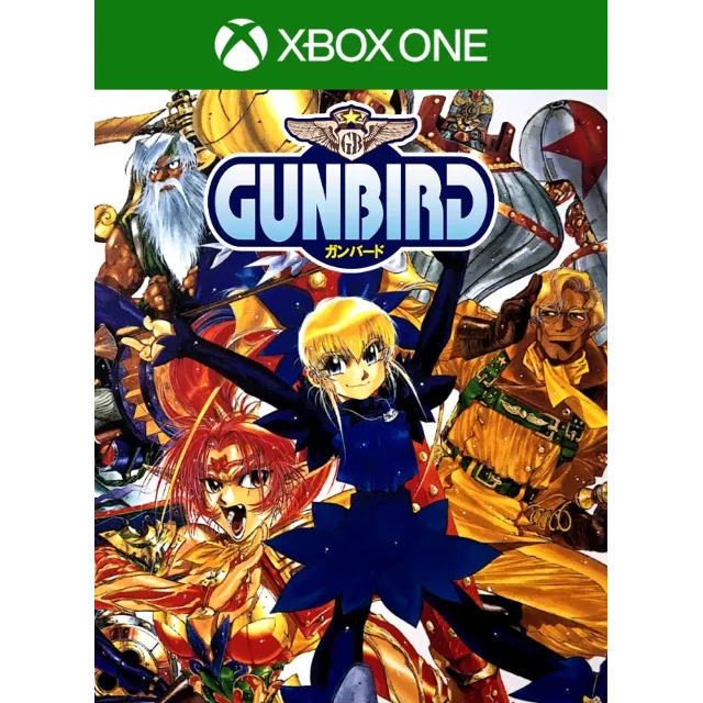 GUNBIRD
