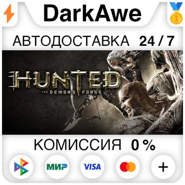 Hunted: The Demon's Forge STEAM•RU ⚡️АВТОДОСТАВКА 💳0%