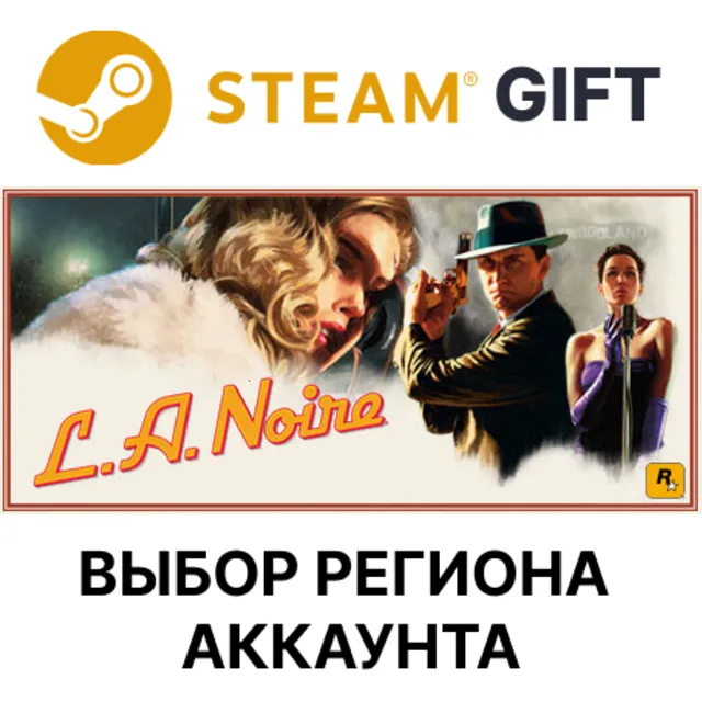 L.A. Noire STEAM RU KZ UA BY Автодоставка