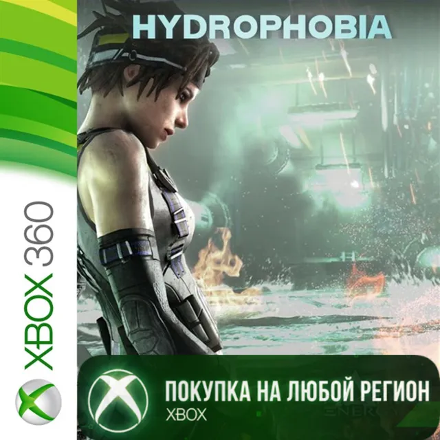 Hydrophobia XBOX На Любой Регион