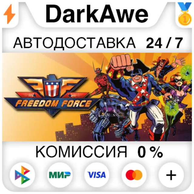 Freedom Force +ВЫБОР STEAM•RU ⚡️АВТОДОСТАВКА 💳0%