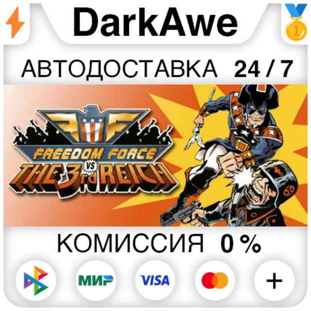 Freedom Force vs. the Third Reich +ВЫБОР STEAM⚡️