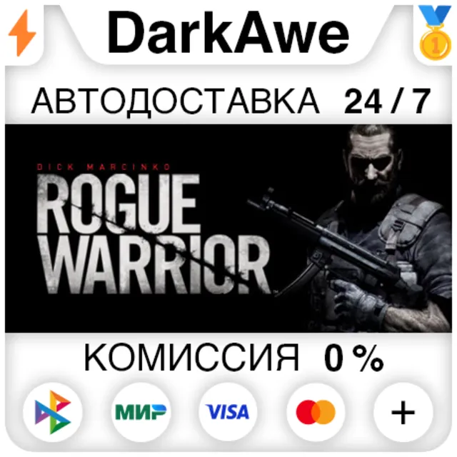 Rogue Warrior STEAM•RU ⚡️АВТОДОСТАВКА 💳0%