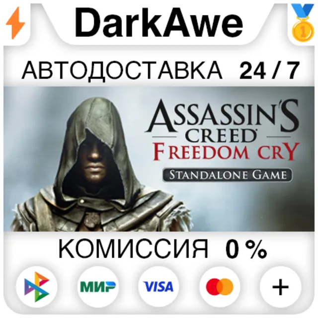 Assassin's Creed Freedom Cry STEAM•RU ⚡️АВТО 💳0%