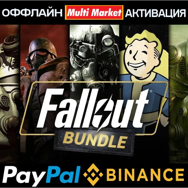 Fallout Franchise Bundle STEAM 🅿️ 𝗣𝐀𝐘𝗣𝐀𝐋