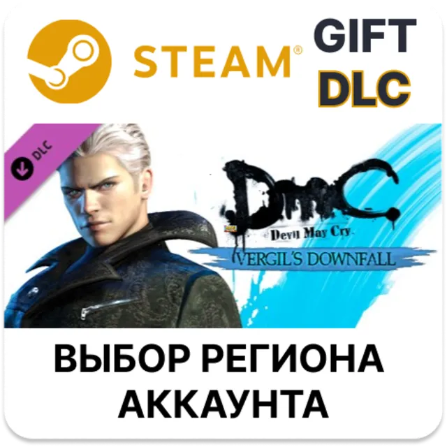 DmC Devil May Cry: Vergil's Downfall STEAM DLC RU KZ UA BY TR СНГ Автодоставка
