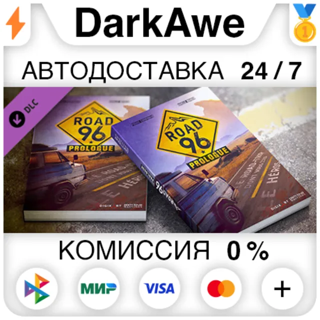 Road 96: Prologue Gamebook DLC STEAM•RU ⚡️АВТО 💳0%