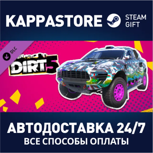 DIRT 5 - Porsche Macan T1 Rally Raid DLC⚡Steam RU