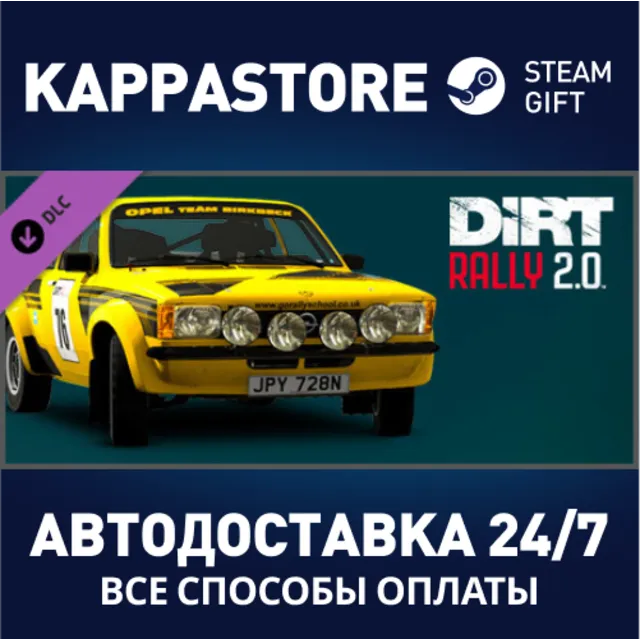 DiRT Rally 2.0 - Opel Kadett C GT/E DLC⚡Steam RU