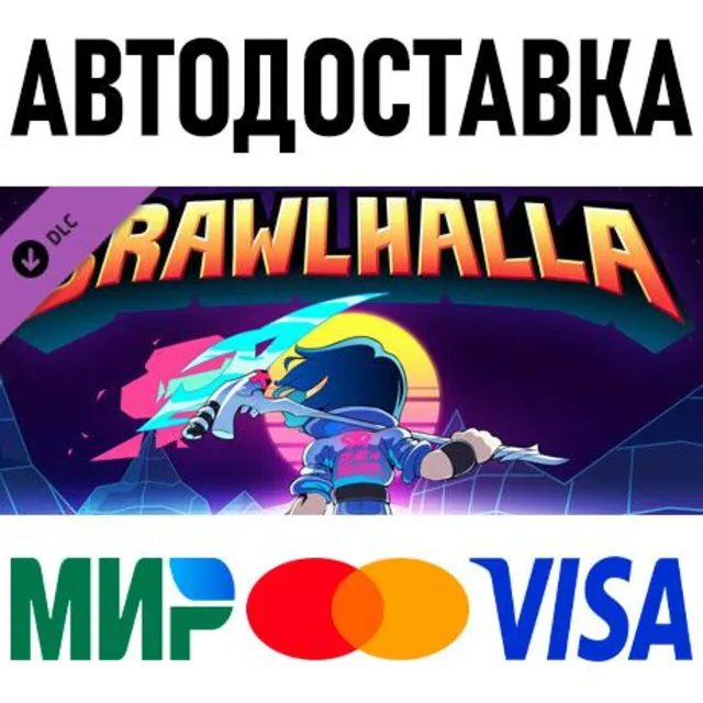 Brawlhalla: Battle Pass Classic 2: Synthwave Reloaded