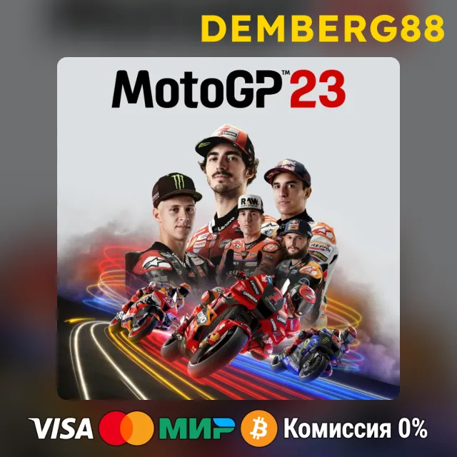 MotoGP™23 XBOX X|S/One🔑TR