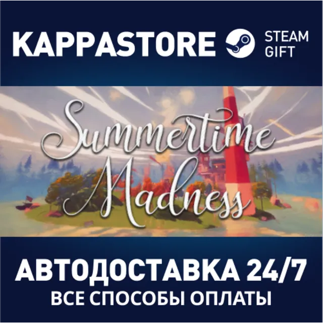 Summertime Madness⚡АВТОДОСТАВКА Steam Россия