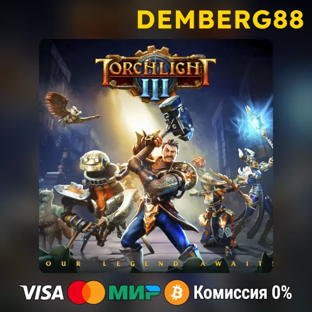 Torchlight III XBOX X|S / One 🔑 TR
