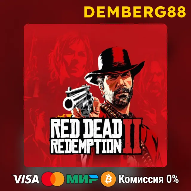 RDR 2: Story Mode and Ultimate Edition XBOX X|S/One🔑TR