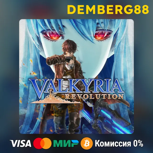 Valkyria Revolution XBOX X|S / One 🔑 TR