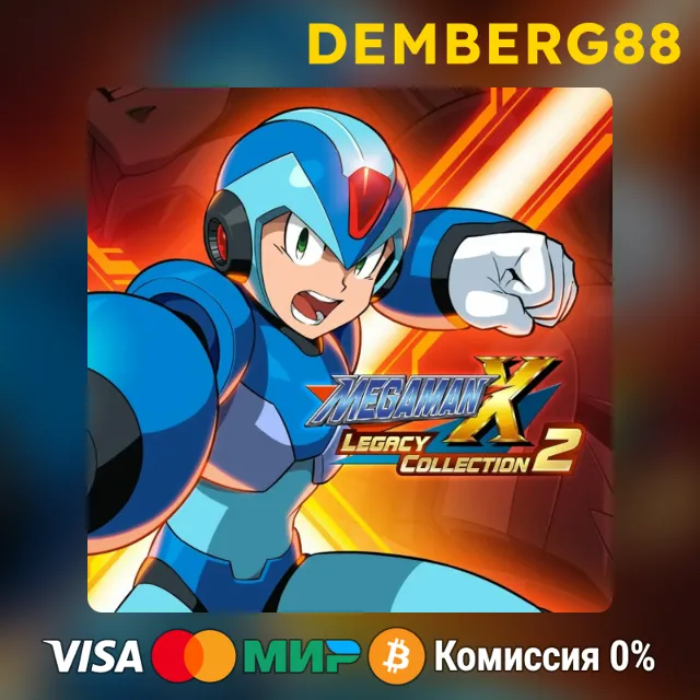 Mega Man X Legacy Collection 2 XBOX X|S/One🔑TR