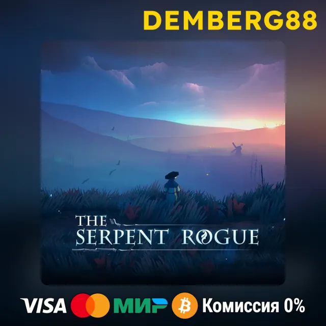 The Serpent Rogue XBOX X|S 🔑 TR