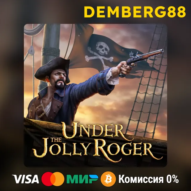 Under the Jolly Roger XBOX X|S/One🔑TR