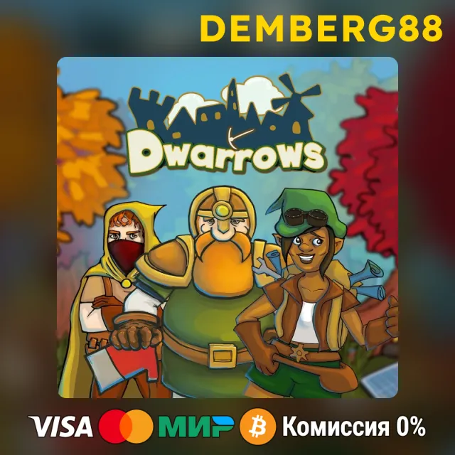 Dwarrows XBOX X|S/One🔑TR