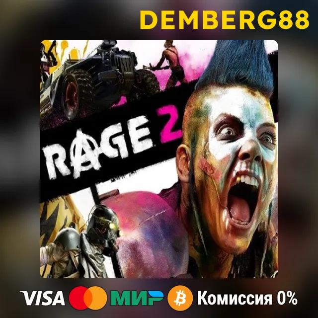 RAGE 2 XBOX X|S/One🔑TR