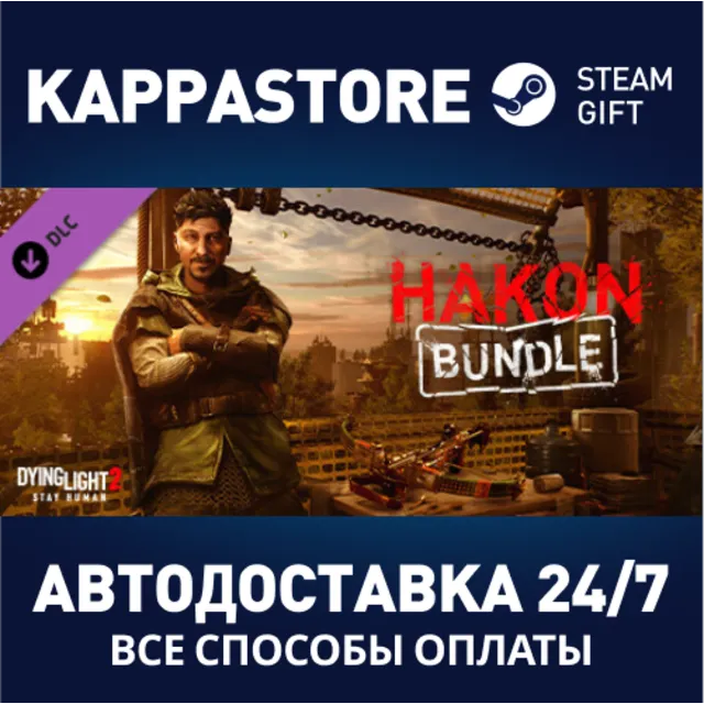 Dying Light 2 - Hakon Bundle DLC⚡АВТОДОСТАВКА Steam