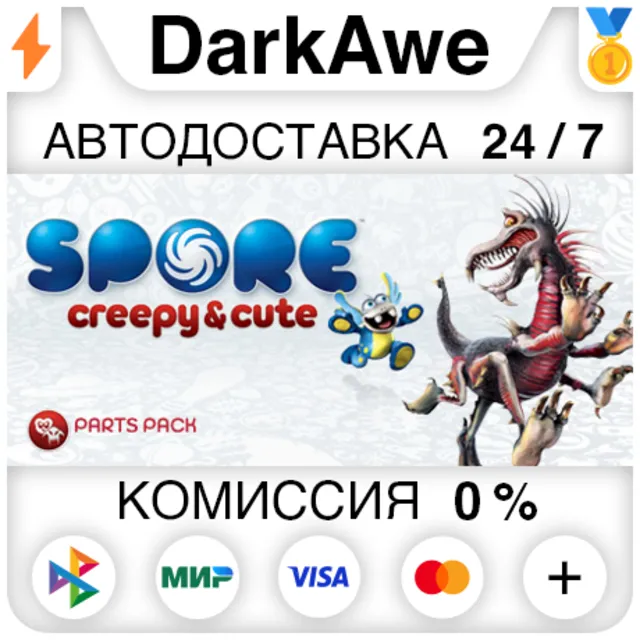 SPORE™ Creepy &amp; Cute Parts Pack STEAM•RU ⚡️АВТО 💳0%