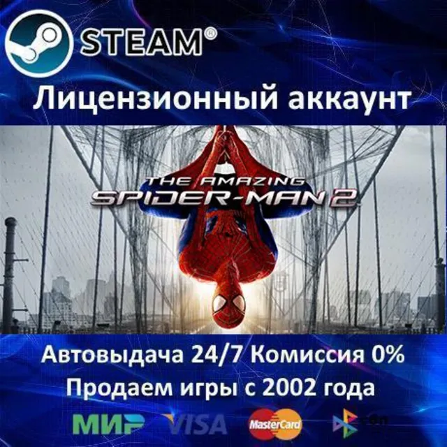 ✅The Amazing Spider-Man 2✔️Steam⭐+ 15 Игр🎁БЕЗ GUARD✔️АКЦИЯ⭐0% Карты💳