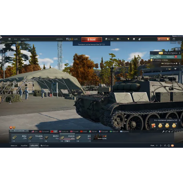 Аккаунт 79lvl. Гарантия.