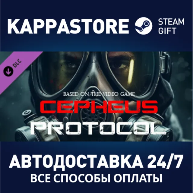 Cepheus Protocol Novel DLC⚡АВТОДОСТАВКА Steam Россия