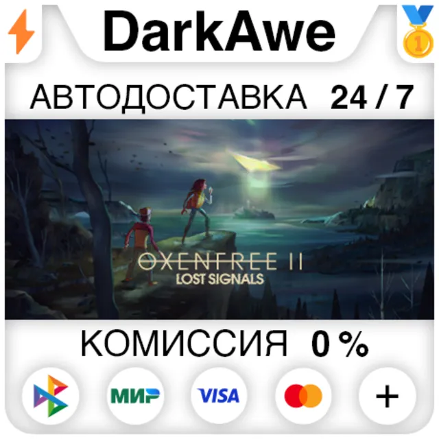 OXENFREE II: Lost Signals STEAM•RU ⚡️АВТОДОСТАВКА 💳0%