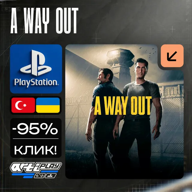 🔴 A Way Out❗️PS4/PS5 🔴 Турция / Украина