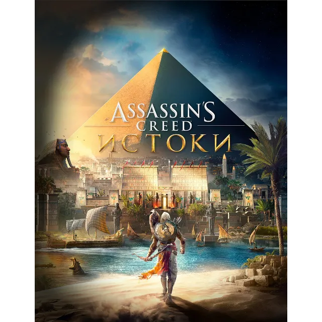 🟢 Assassins Creed Истоки (PS4/PS5/RU) Аренда 7 дней