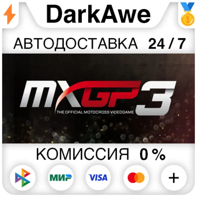 MXGP3 - The Official Motocross Videogame STEAM ⚡️АВТО