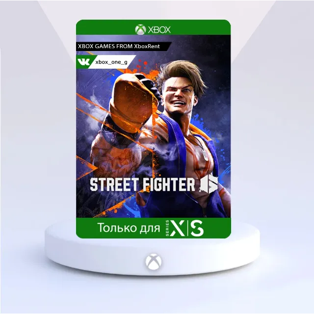 Street Fighter™ 6 для Xbox One ✔️
