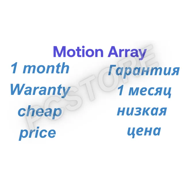 ⚫️Motion Array Премиум без ограничений 1 месяц ⚫️