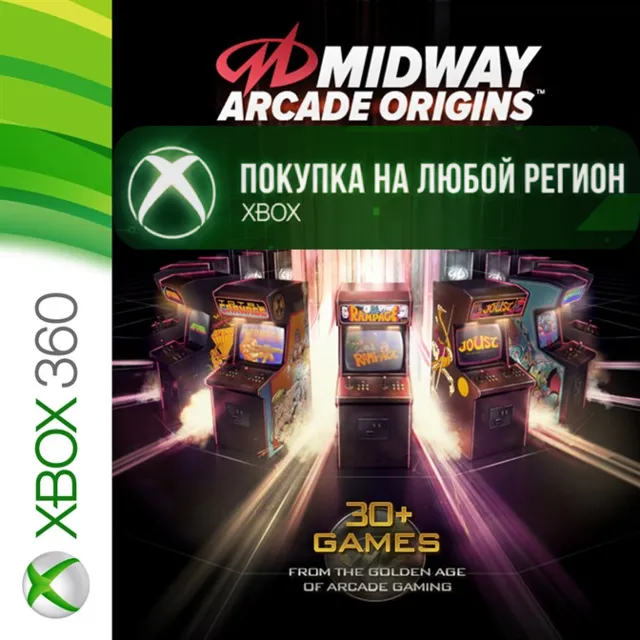 Midway Arcade Origins XBOX от 360 На Любой Регион