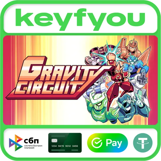 Gravity Circuit / STEAM КЛЮЧ 🔥
